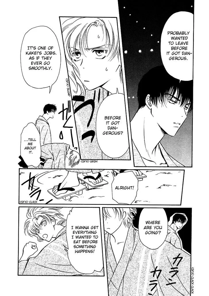 Gohou Drug Chapter 7 page 11 - 