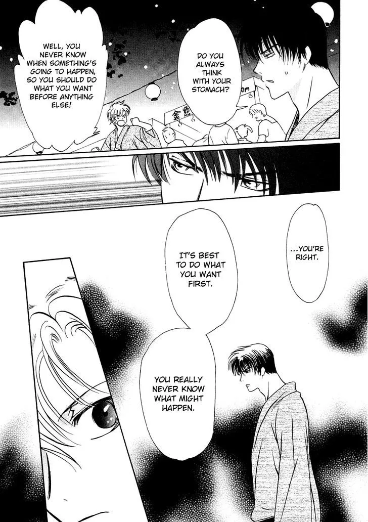 Gohou Drug Chapter 7 page 12 - 