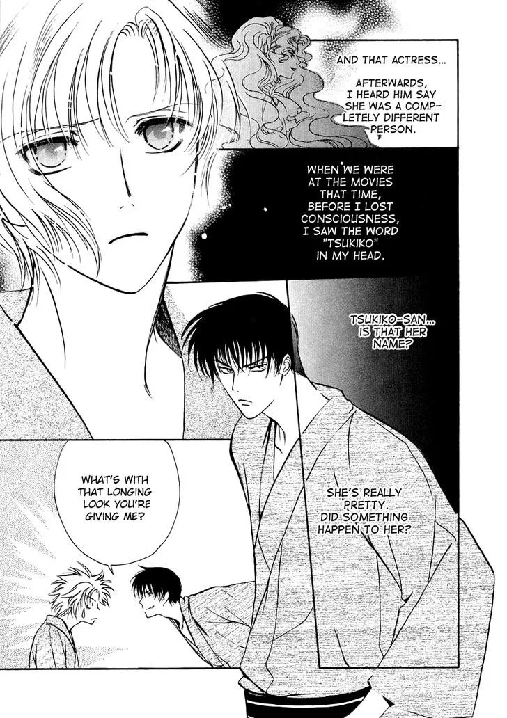 Gohou Drug Chapter 7 page 14 - 