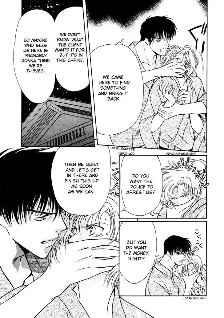 Gohou Drug Chapter 7 page 20 - 
