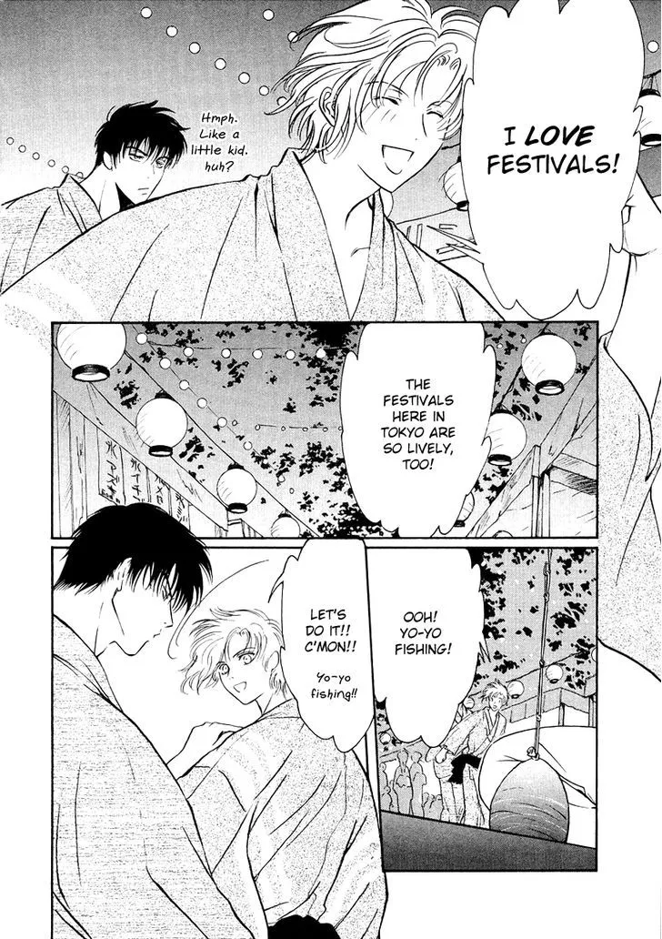 Gohou Drug Chapter 7 page 3 - 