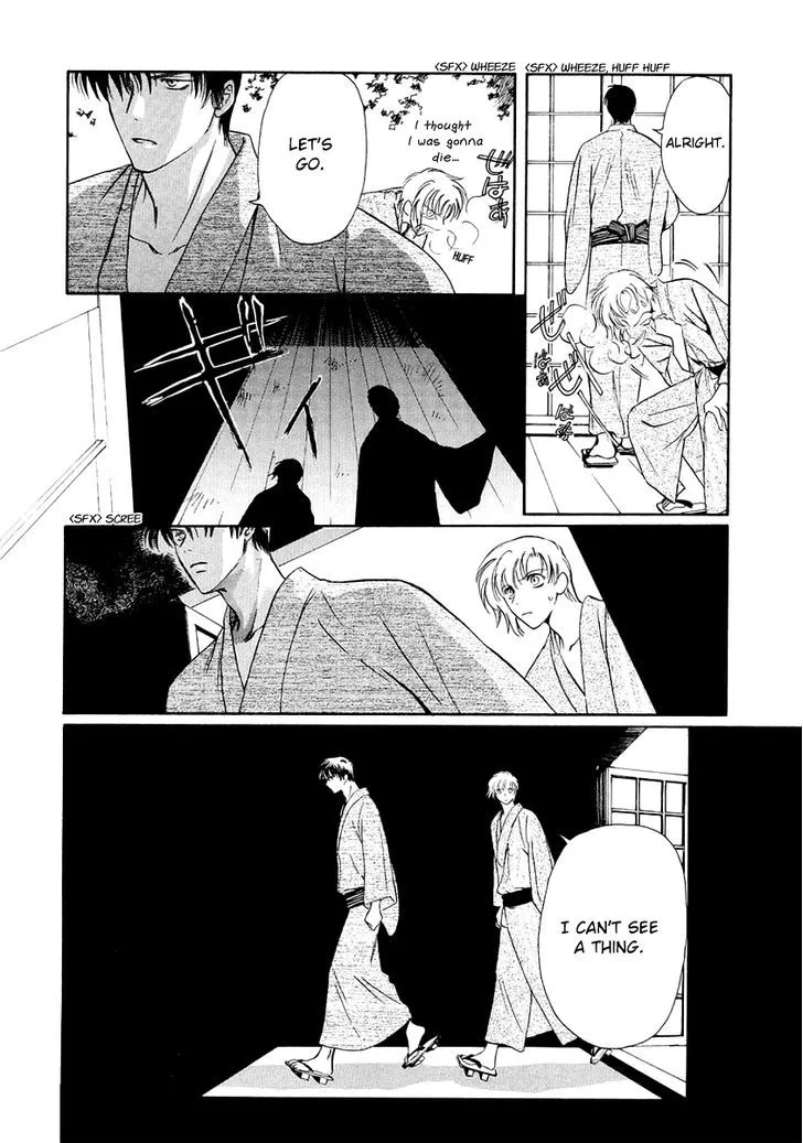 Gohou Drug Chapter 7 page 21 - 