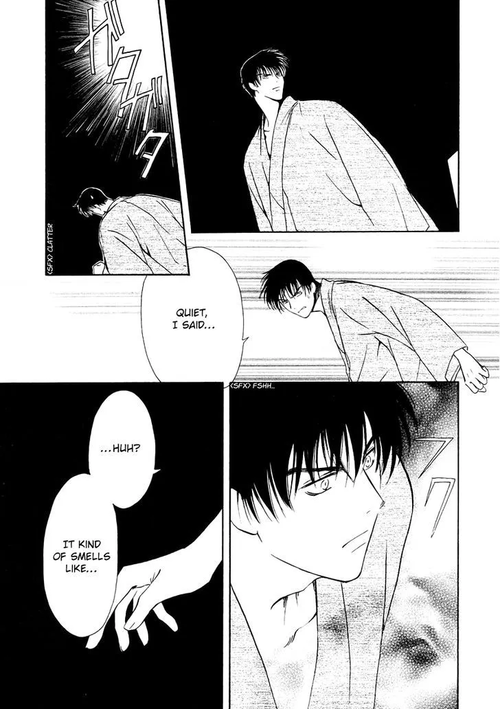 Gohou Drug Chapter 7 page 22 - 