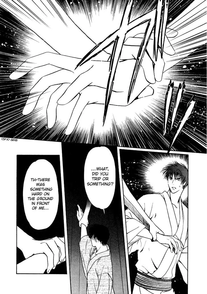 Gohou Drug Chapter 7 page 23 - 