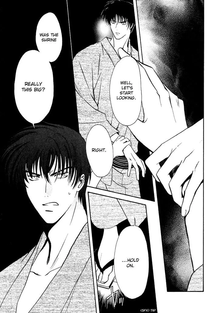 Gohou Drug Chapter 7 page 24 - 