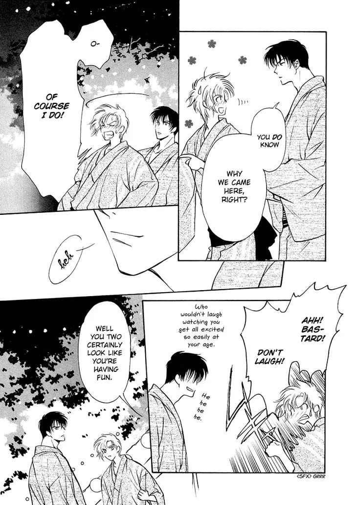 Gohou Drug Chapter 7 page 4 - 
