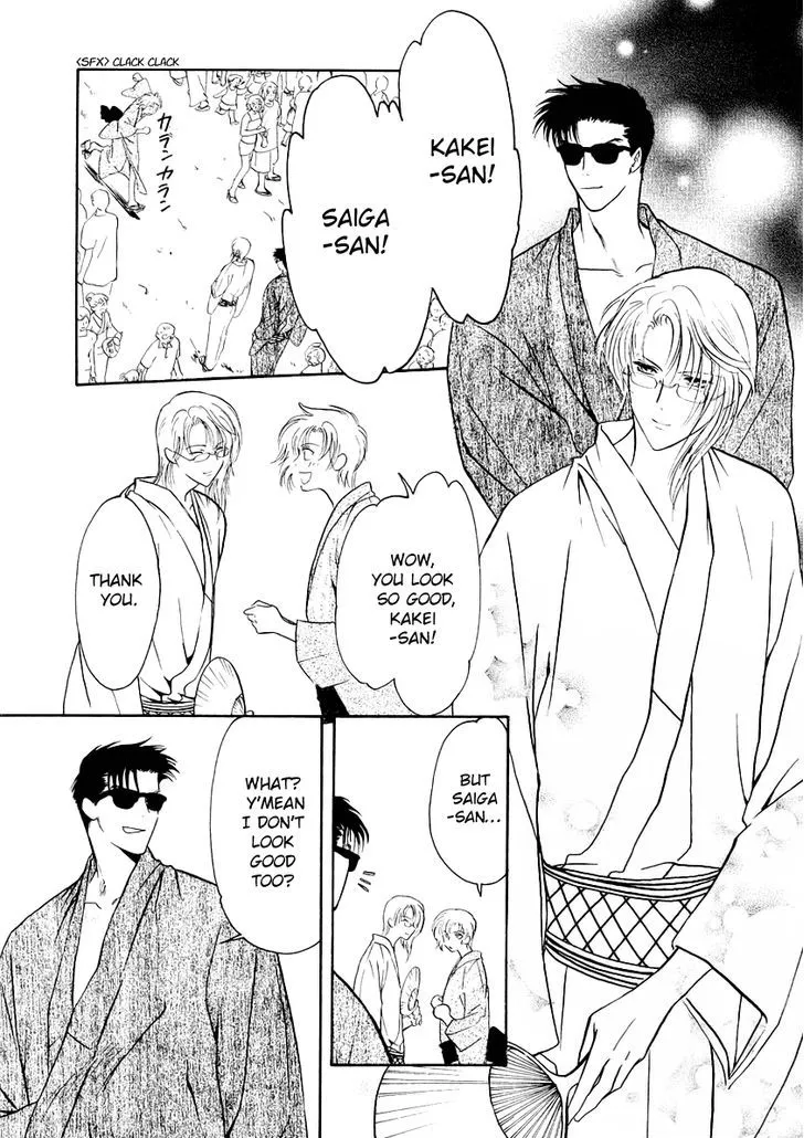 Gohou Drug Chapter 7 page 5 - 