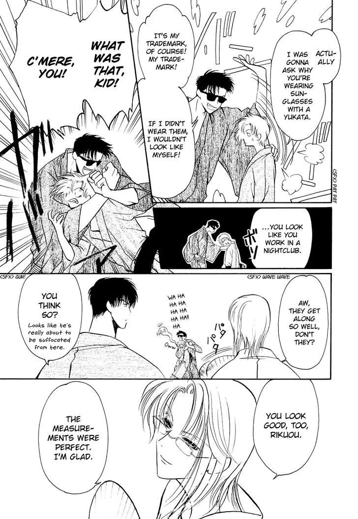 Gohou Drug Chapter 7 page 6 - 