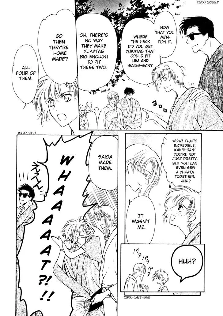 Gohou Drug Chapter 7 page 7 - 