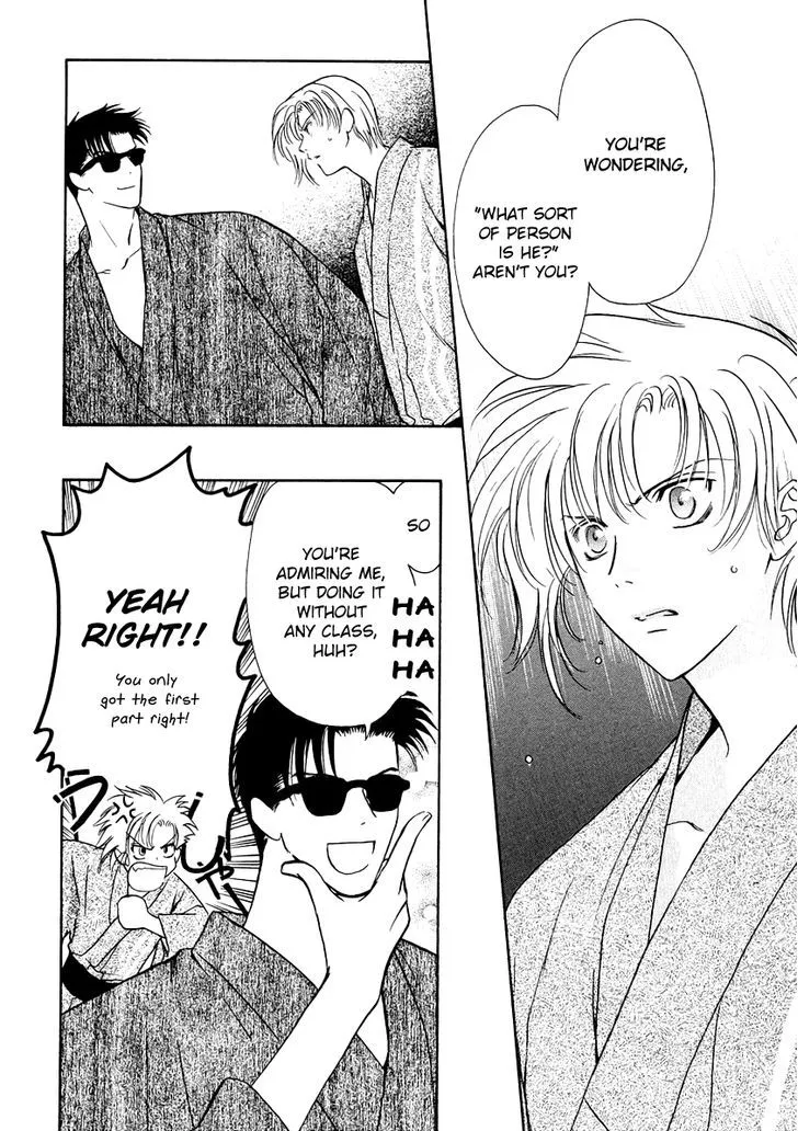 Gohou Drug Chapter 7 page 9 - 