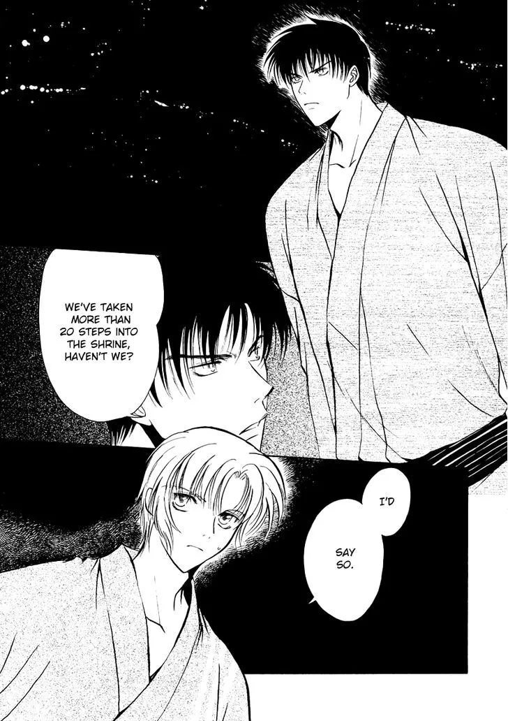 Gohou Drug Chapter 8 page 2 - 