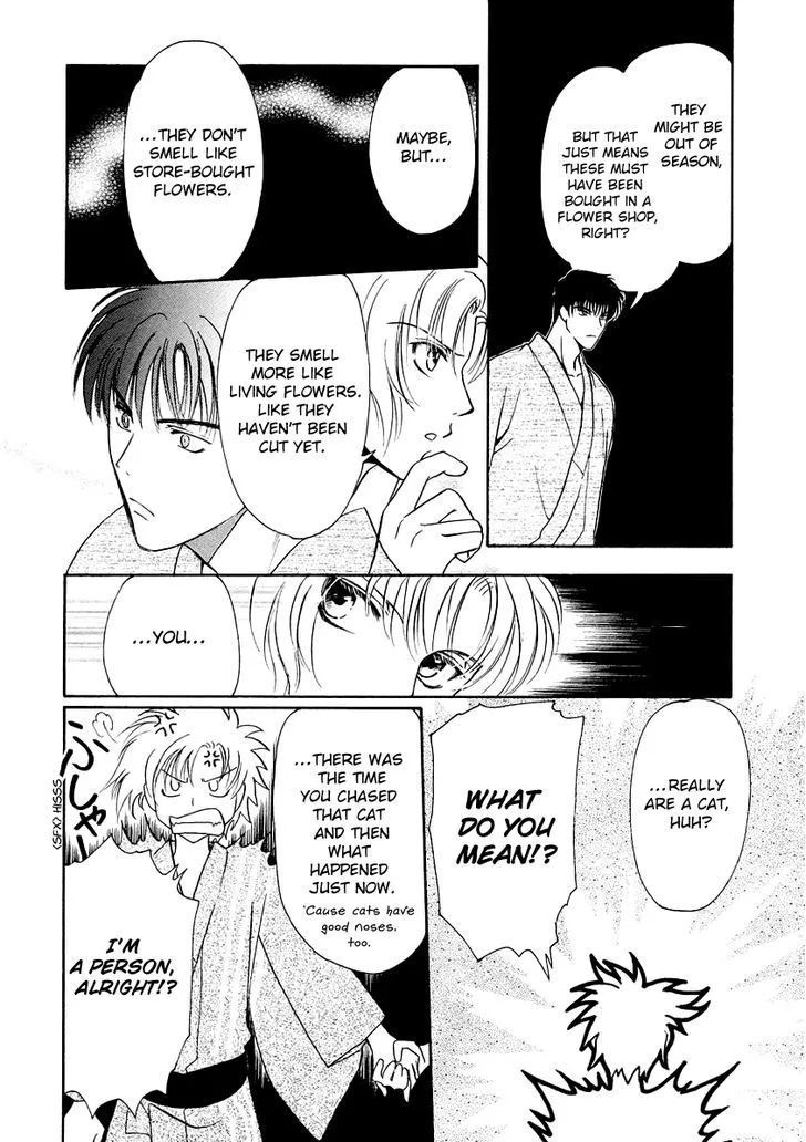 Gohou Drug Chapter 8 page 13 - 