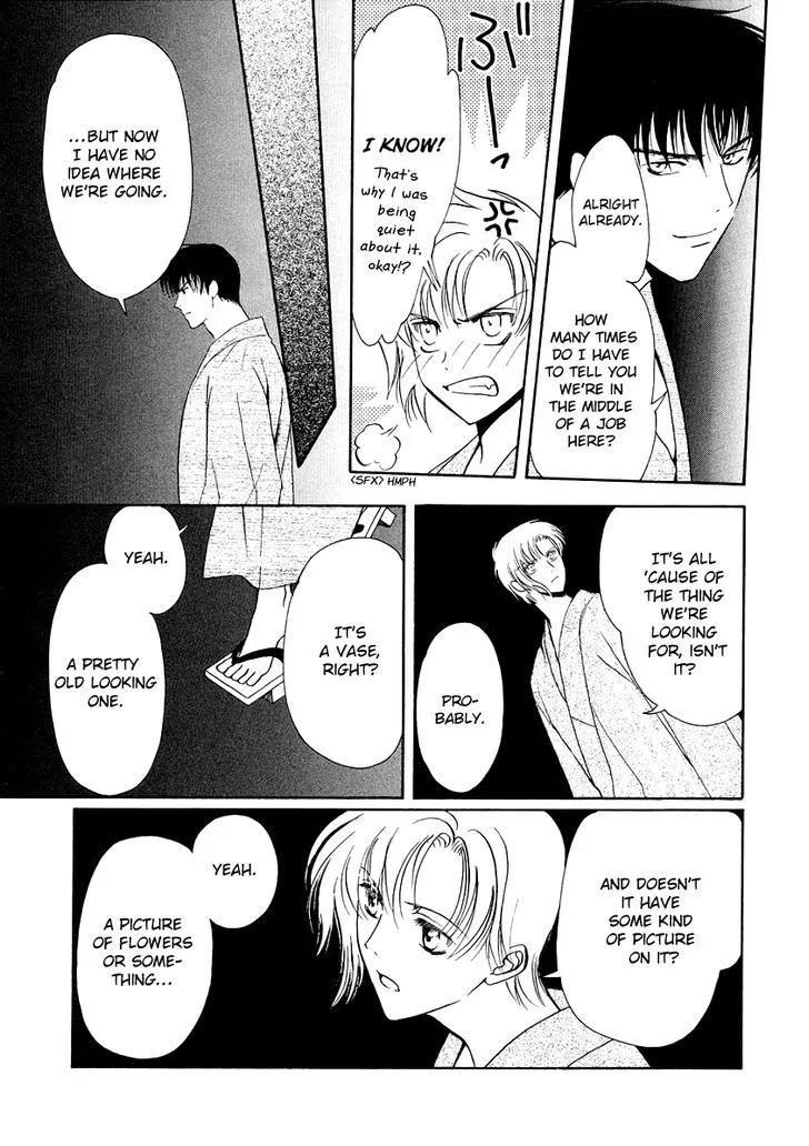 Gohou Drug Chapter 8 page 14 - 