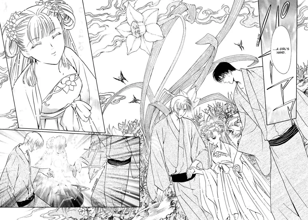 Gohou Drug Chapter 8 page 17 - 