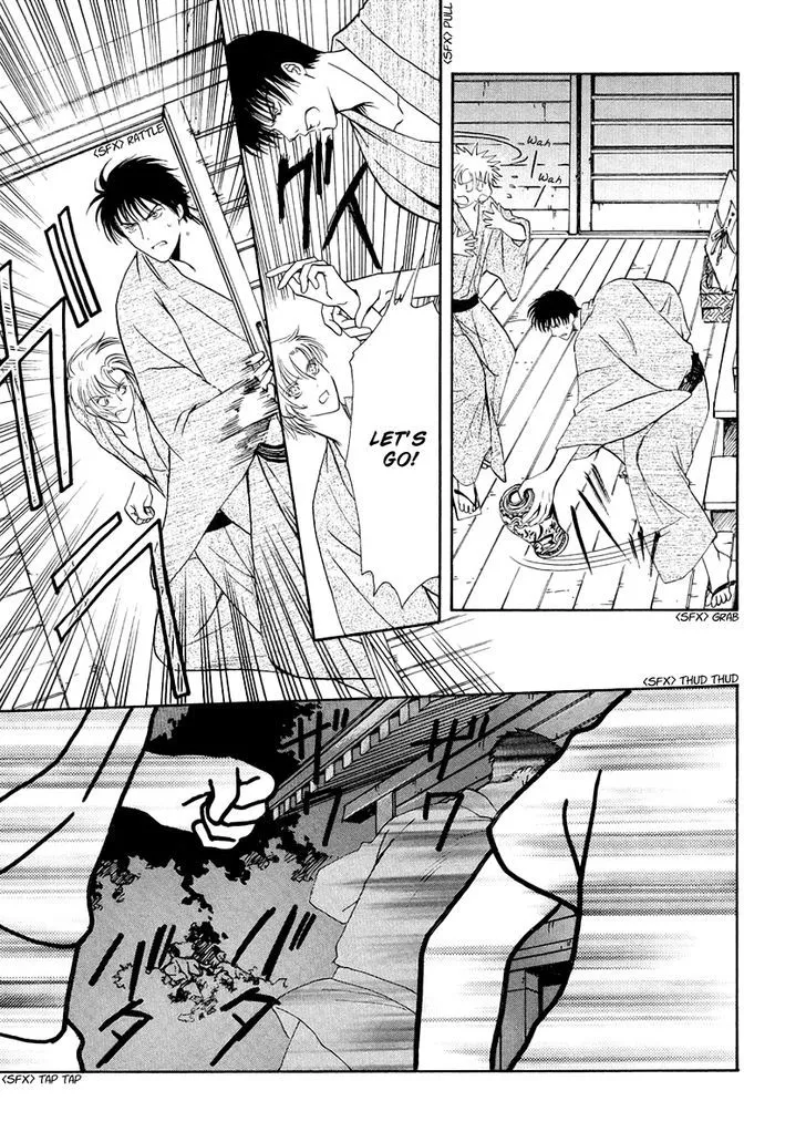 Gohou Drug Chapter 8 page 19 - 
