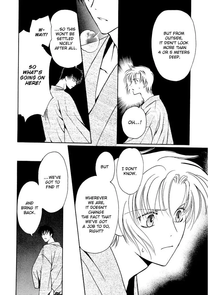 Gohou Drug Chapter 8 page 3 - 