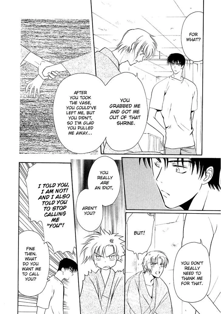 Gohou Drug Chapter 8 page 22 - 