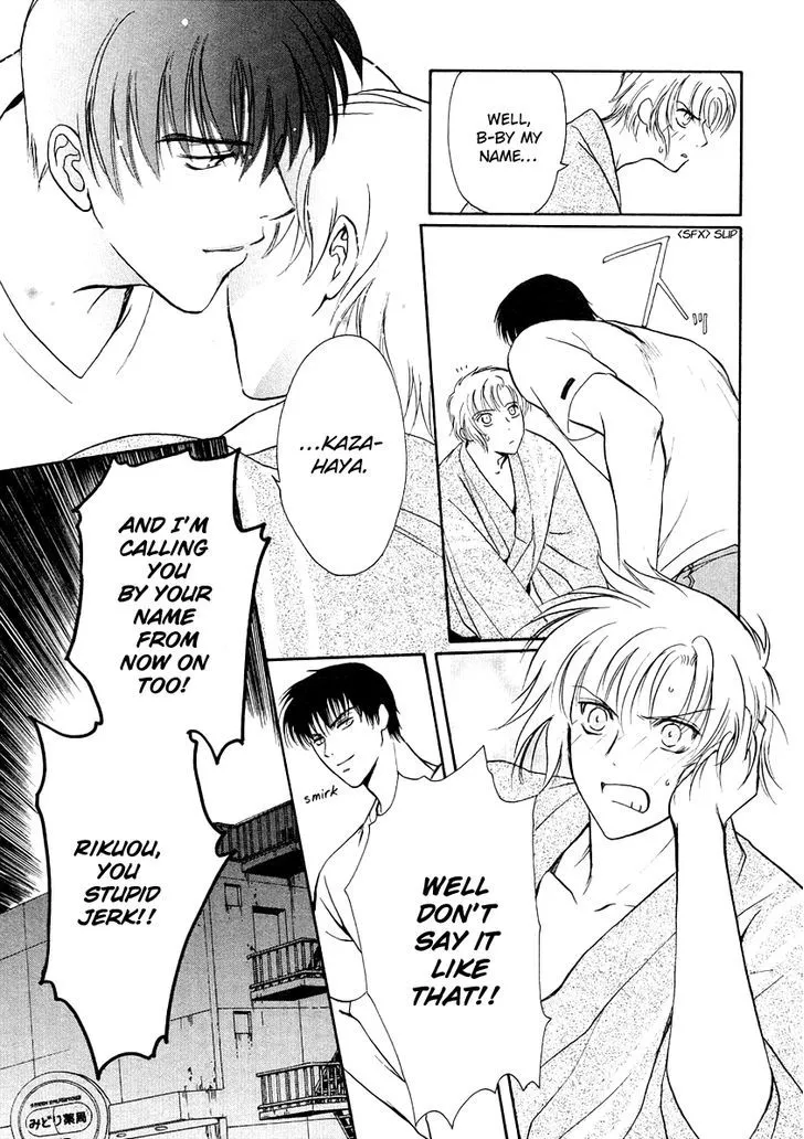 Gohou Drug Chapter 8 page 23 - 