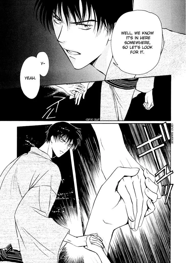 Gohou Drug Chapter 8 page 4 - 