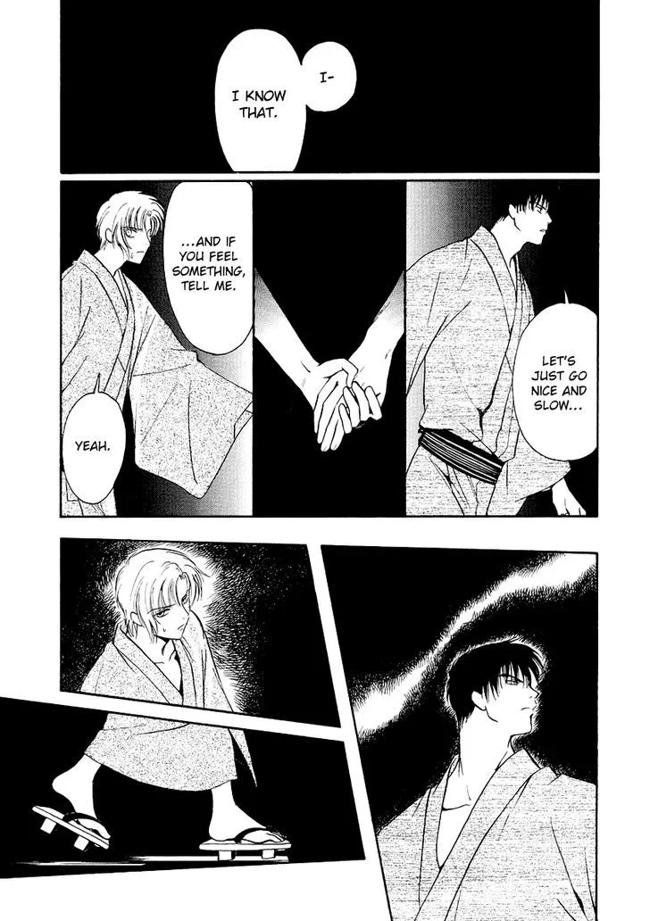 Gohou Drug Chapter 8 page 6 - 