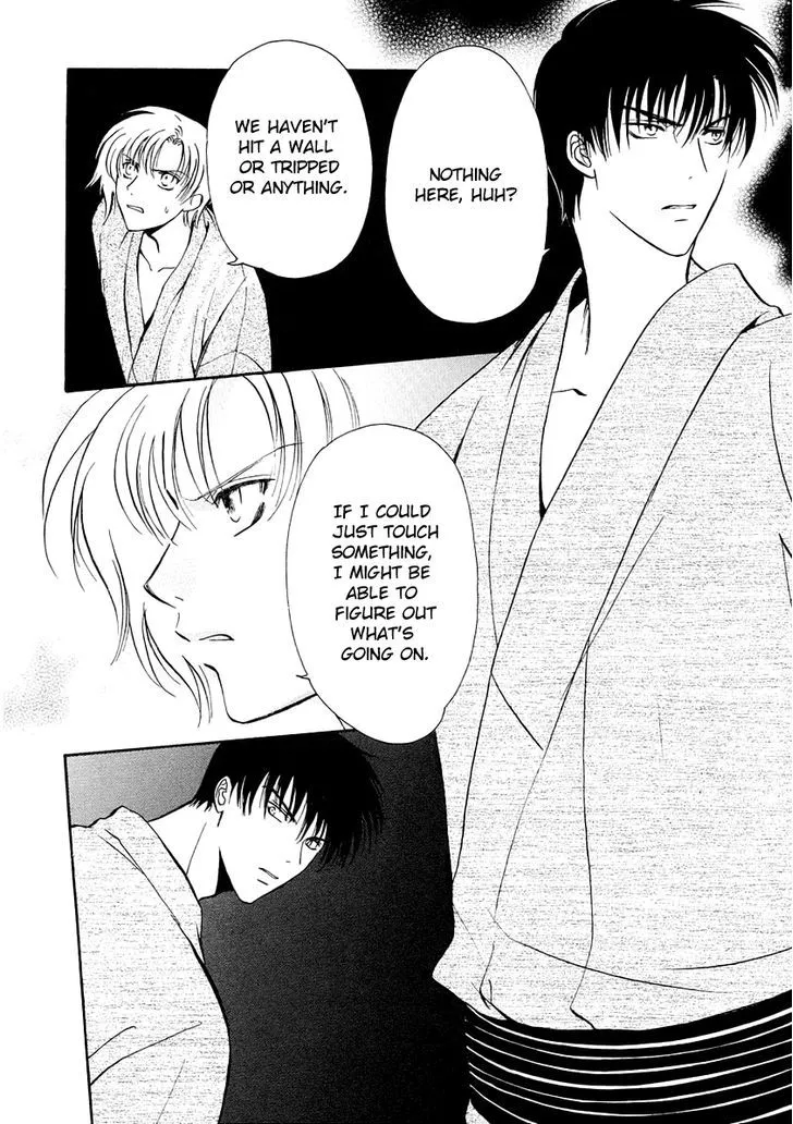 Gohou Drug Chapter 8 page 7 - 