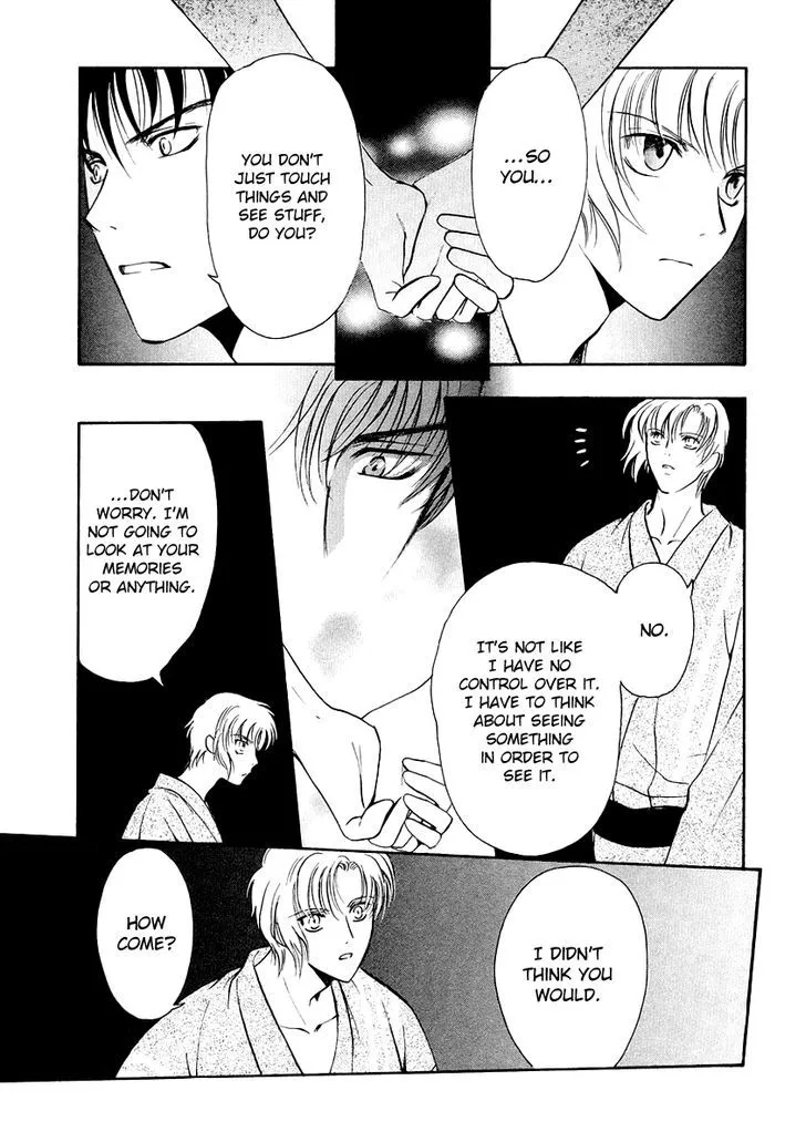 Gohou Drug Chapter 8 page 8 - 
