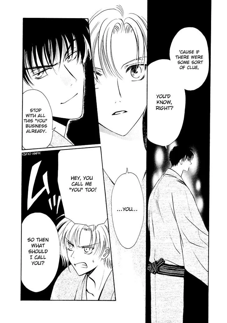 Gohou Drug Chapter 8 page 10 - 