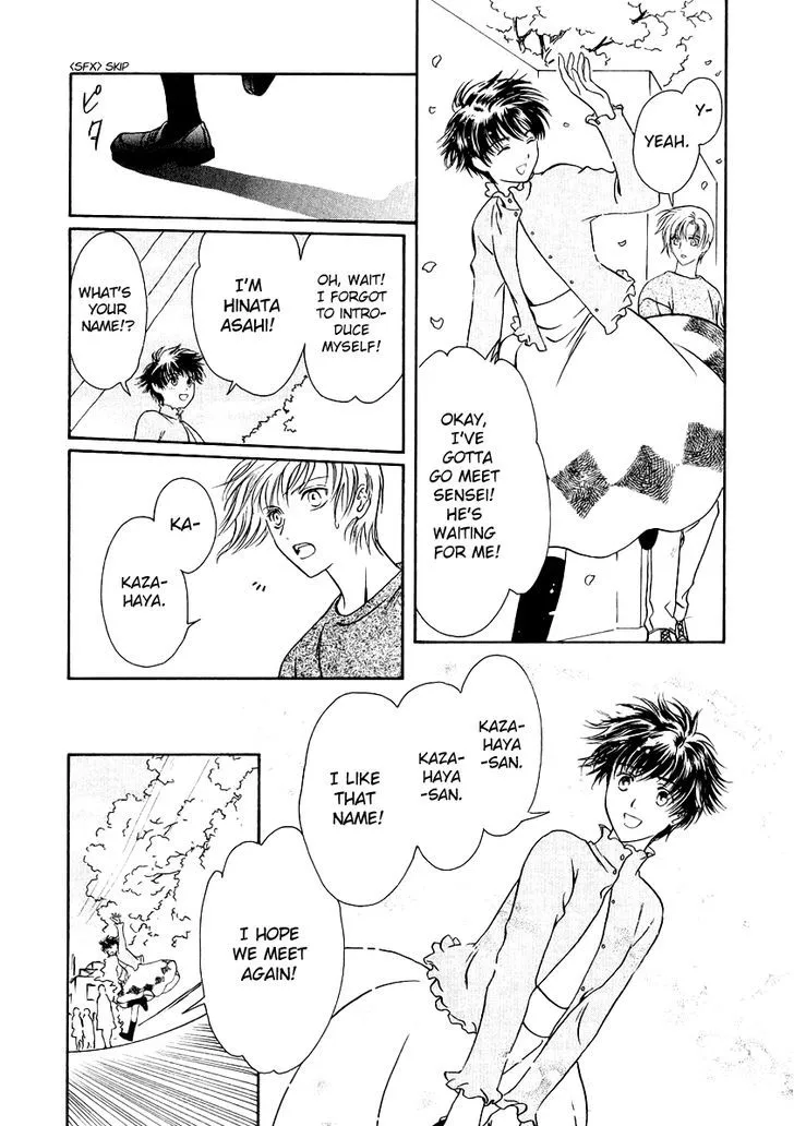 Gohou Drug Chapter 9 page 17 - 