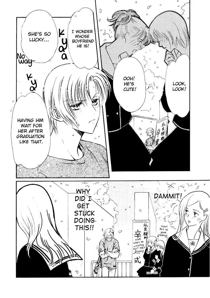 Gohou Drug Chapter 9 page 3 - 