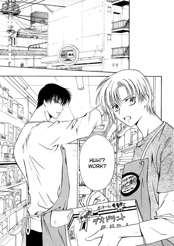 Gohou Drug Chapter 9 page 4 - 