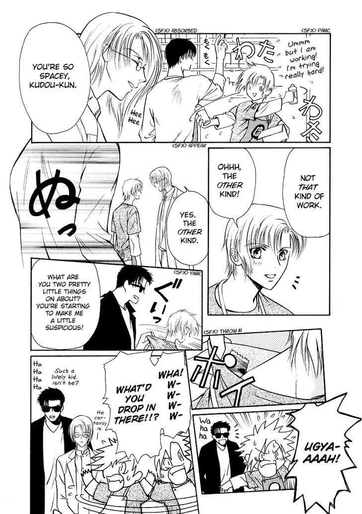 Gohou Drug Chapter 9 page 5 - 