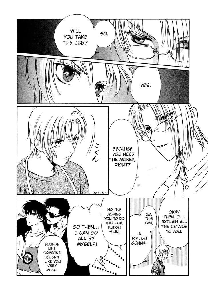 Gohou Drug Chapter 9 page 7 - 
