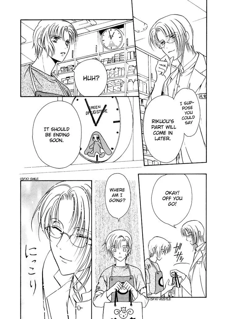 Gohou Drug Chapter 9 page 8 - 