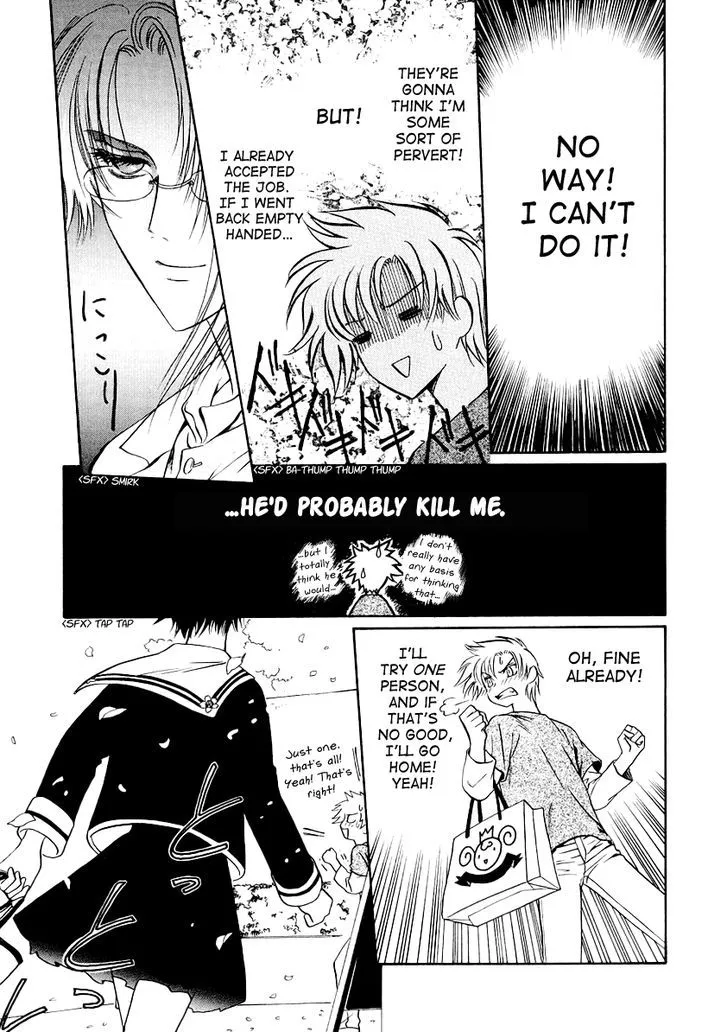 Gohou Drug Chapter 9 page 10 - 