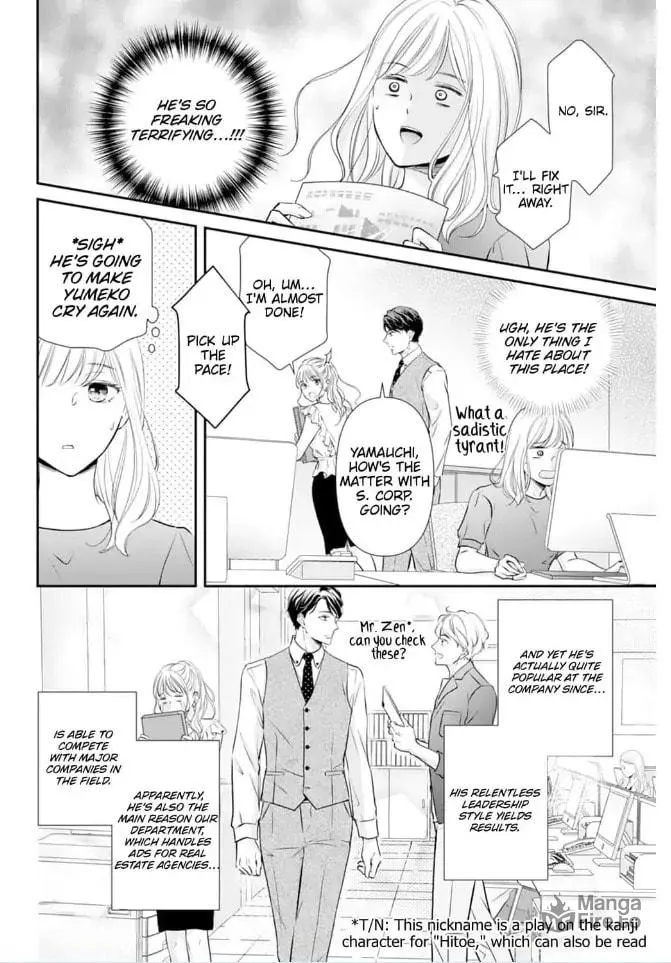 Read Gokainin!! chapter 1 image 4 on Lezhin