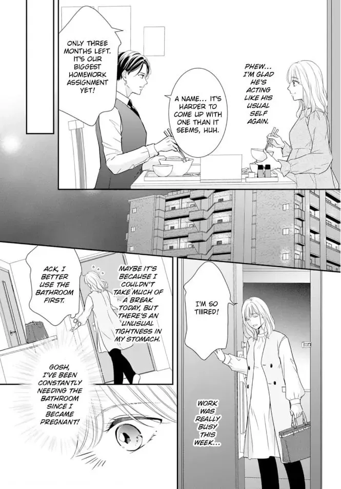 Read Gokainin!! chapter 12 image 15 on Lezhin