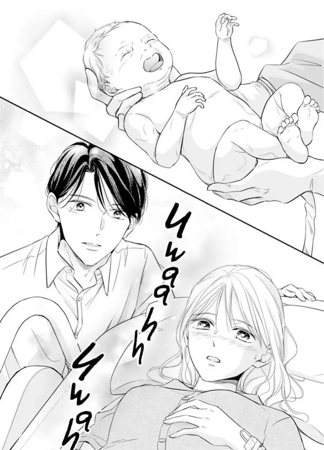 Read Gokainin!! chapter 19 image 24 on Lezhin