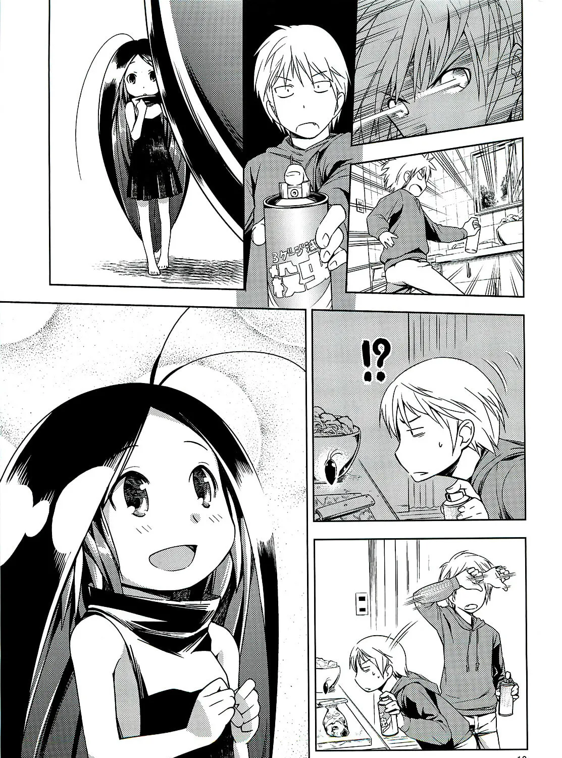 Read Gokicha chapter 0 image 26 on Lezhin