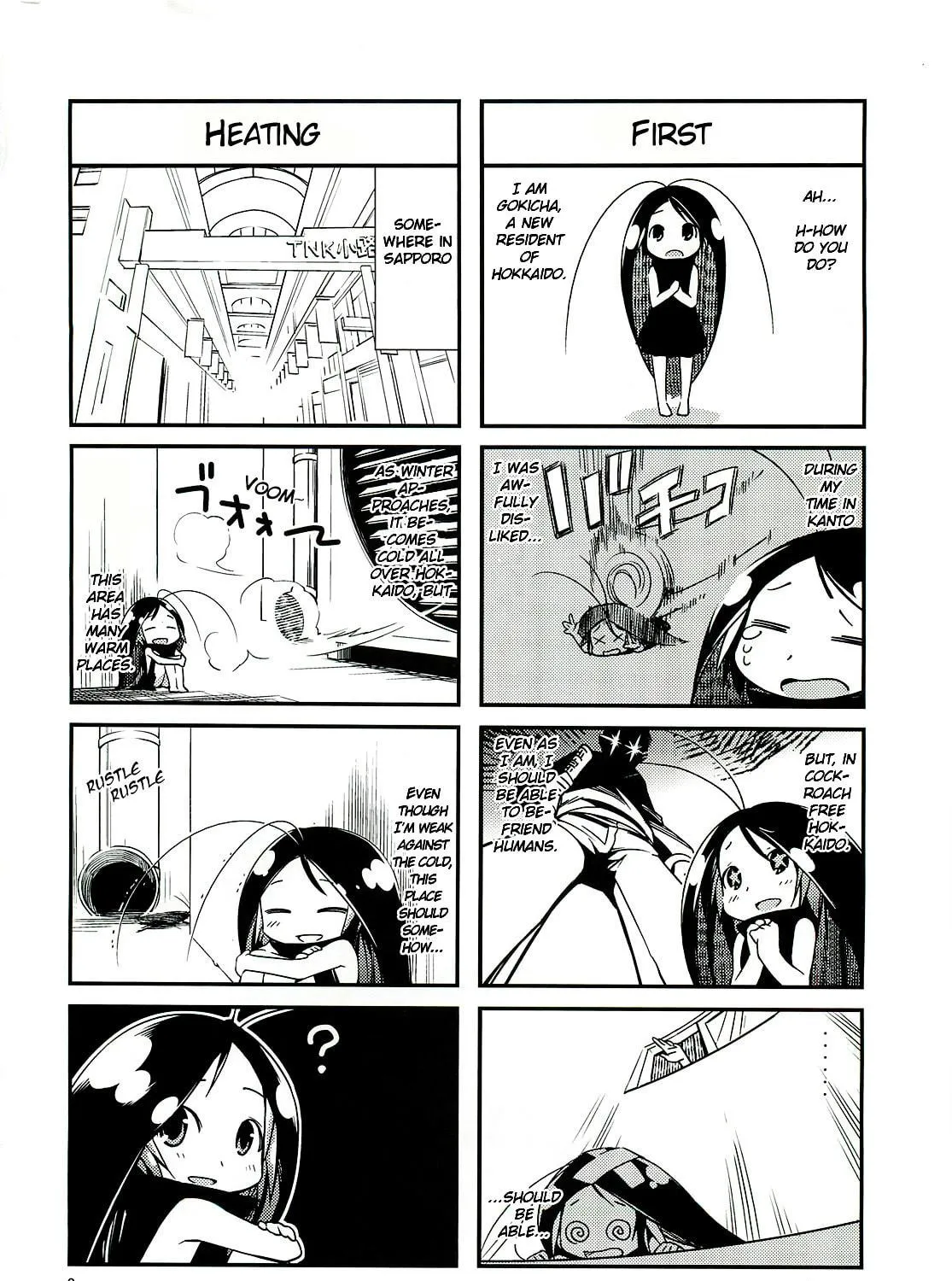 Read Gokicha chapter 0 image 4 on Lezhin