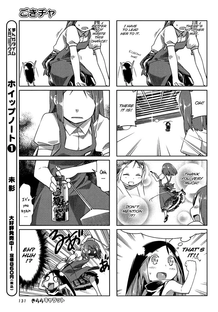 Read Gokicha chapter 10 image 6 on Lezhin