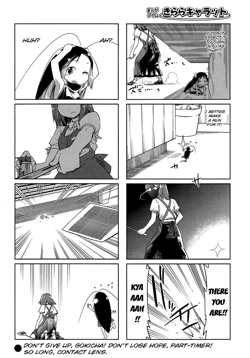 Read Gokicha chapter 10 image 7 on Lezhin