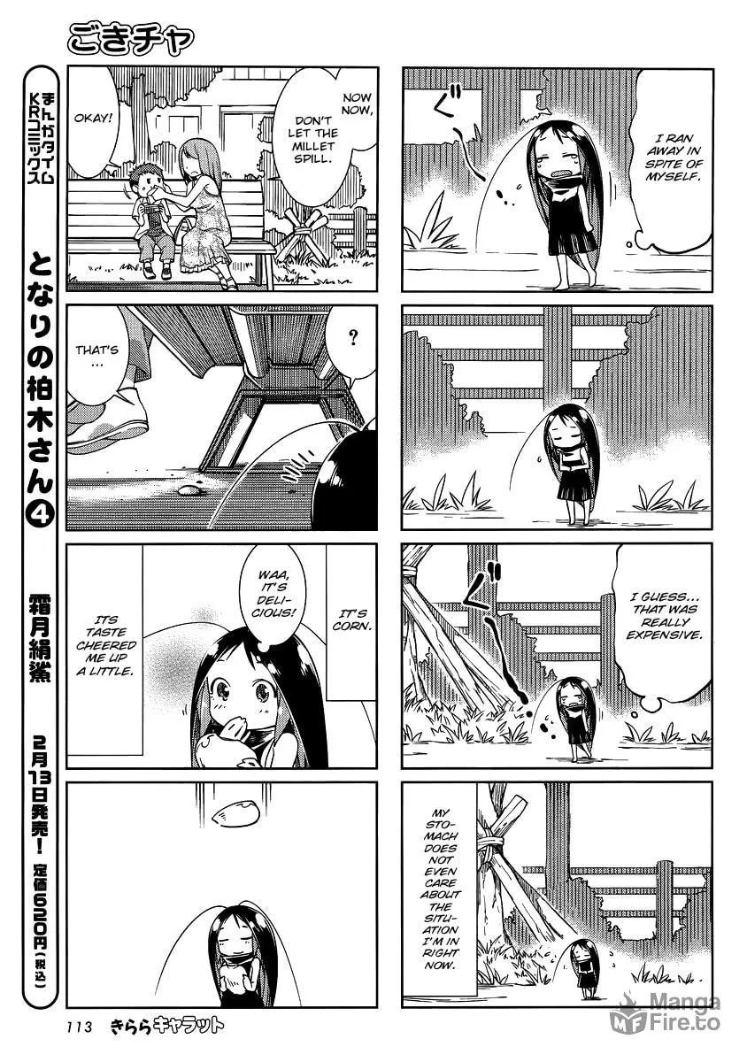 Read Gokicha chapter 11 image 4 on Lezhin