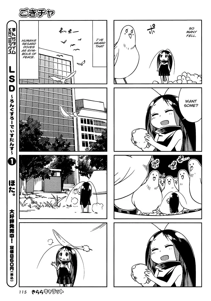 Read Gokicha chapter 11 image 6 on Lezhin