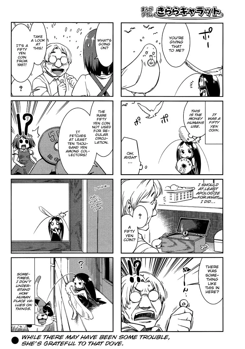 Read Gokicha chapter 11 image 7 on Lezhin