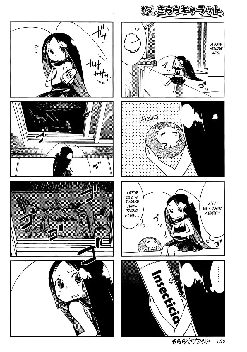 Read Gokicha chapter 12 image 1 on Lezhin
