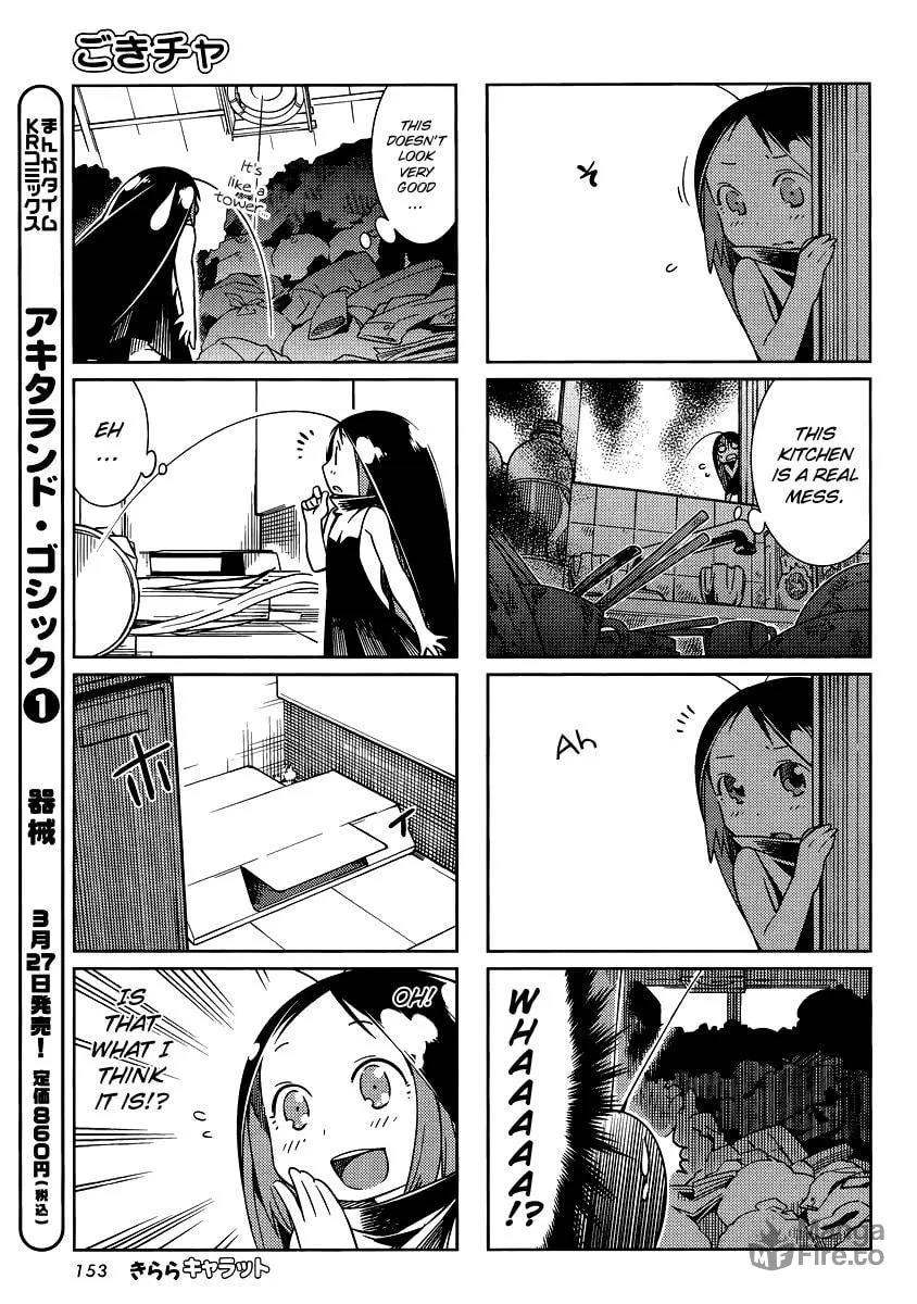 Read Gokicha chapter 12 image 2 on Lezhin