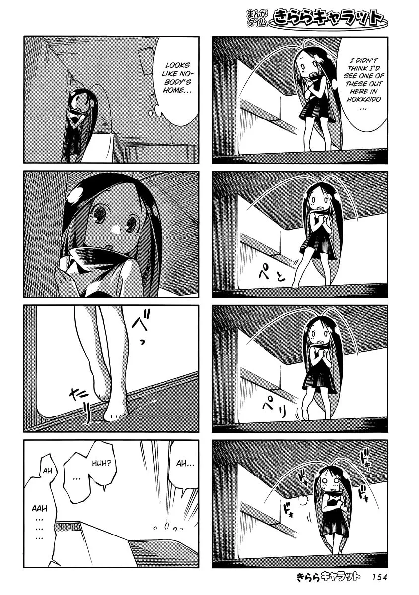 Read Gokicha chapter 12 image 3 on Lezhin