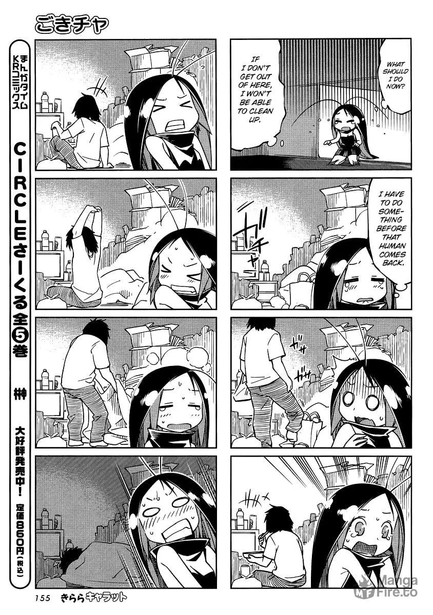 Read Gokicha chapter 12 image 4 on Lezhin