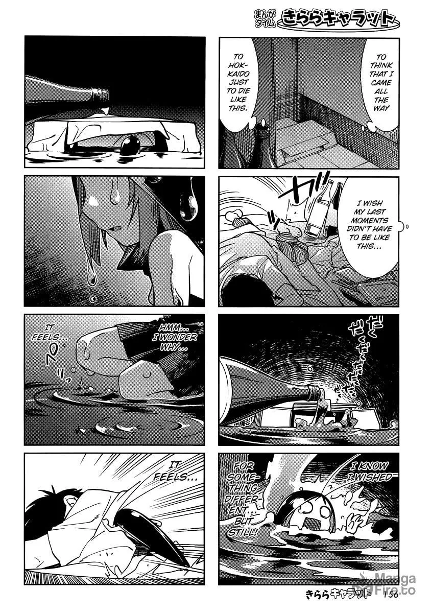 Read Gokicha chapter 12 image 5 on Lezhin