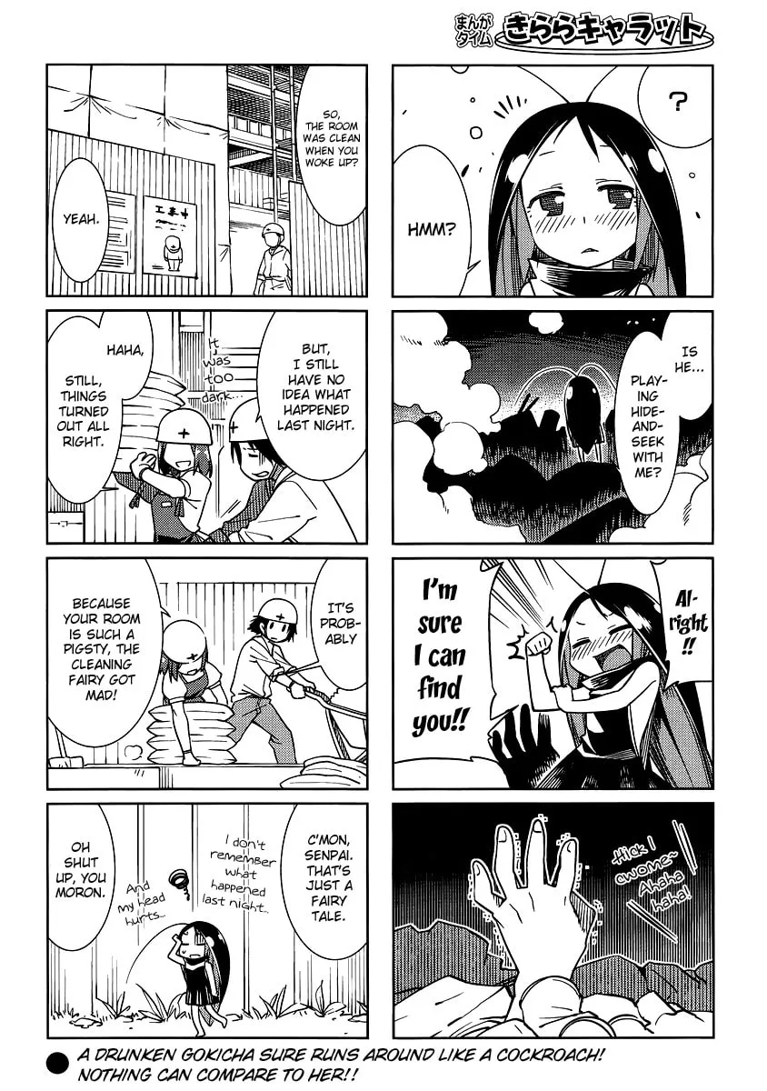 Read Gokicha chapter 12 image 7 on Lezhin